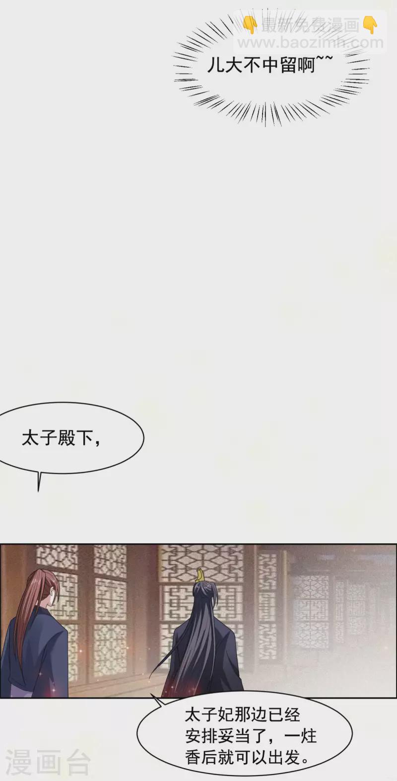 最终话 放弃一切，回归简单5