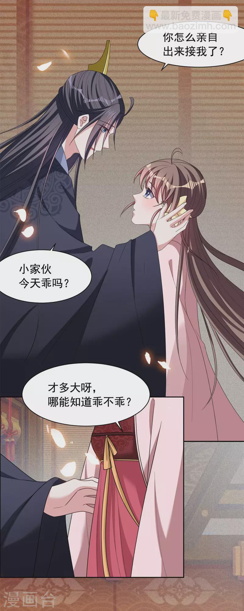 最终话 放弃一切，回归简单8