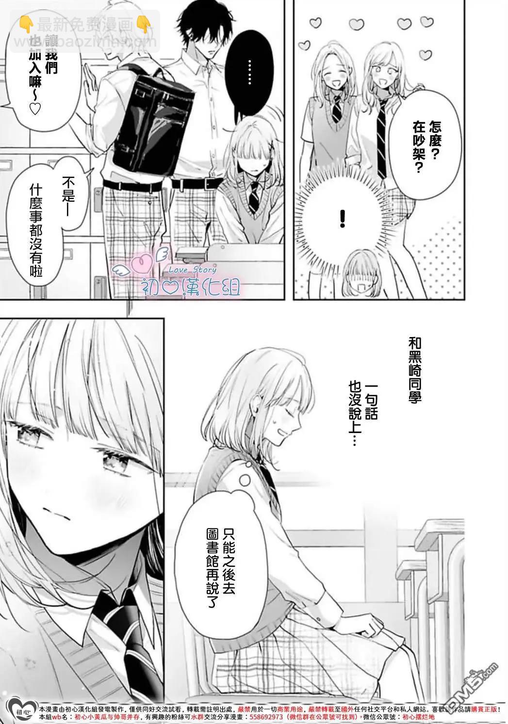 第8话12