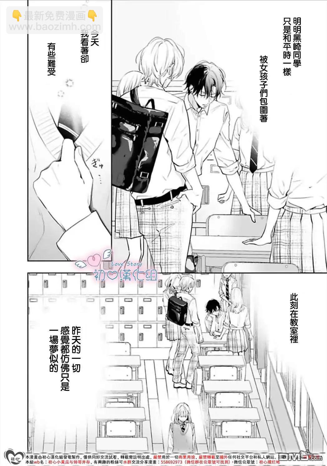 第8话13