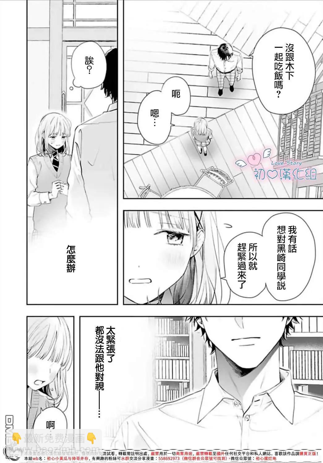 第8话15