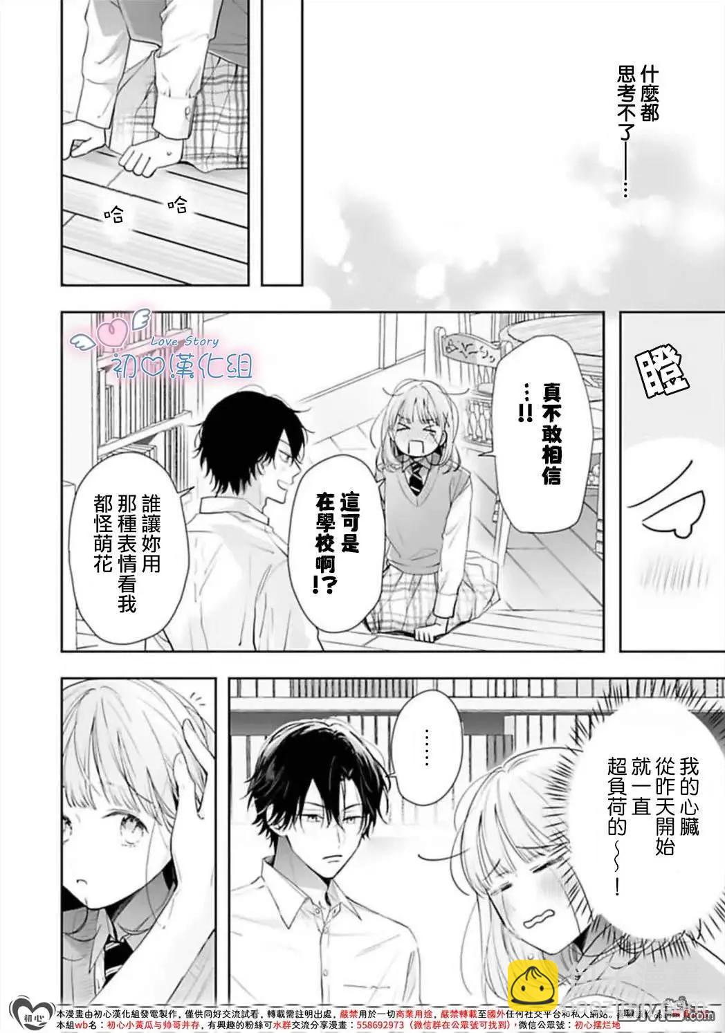 第8话21