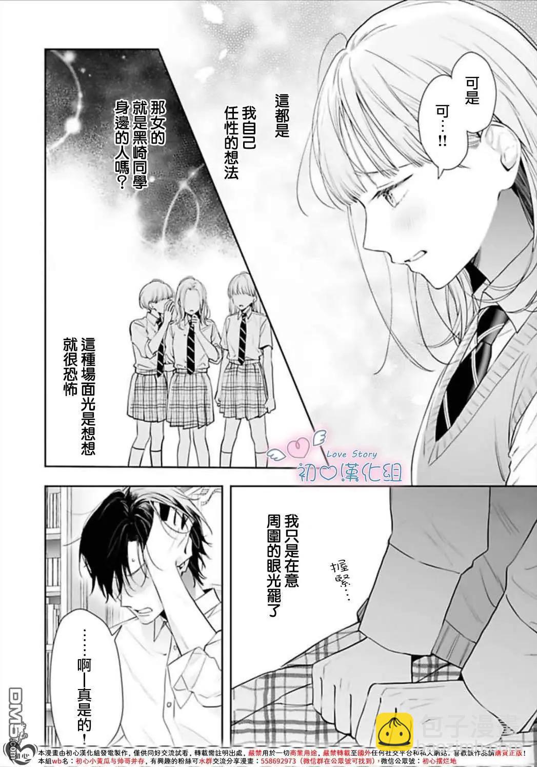 第8话25