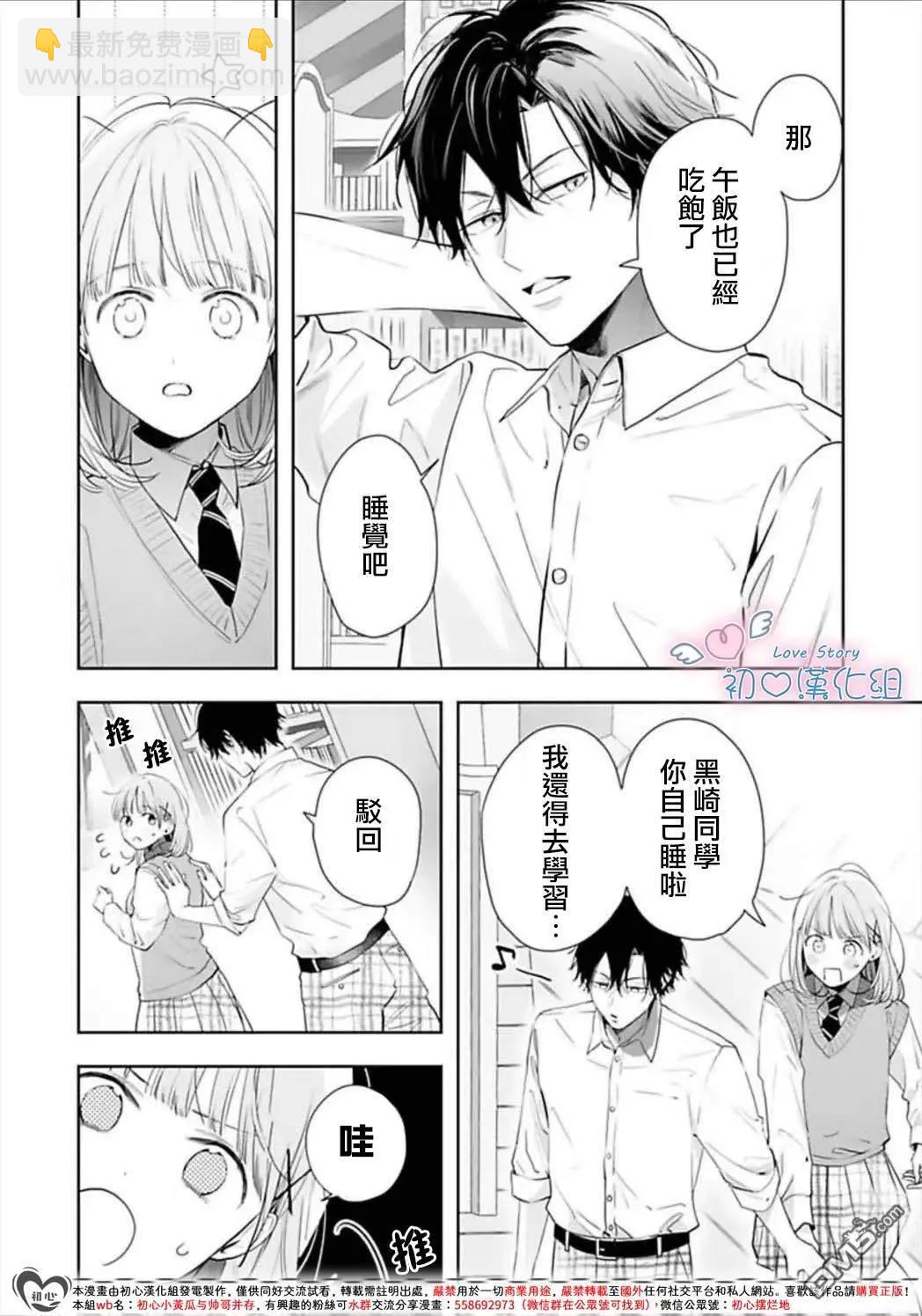 第8话27