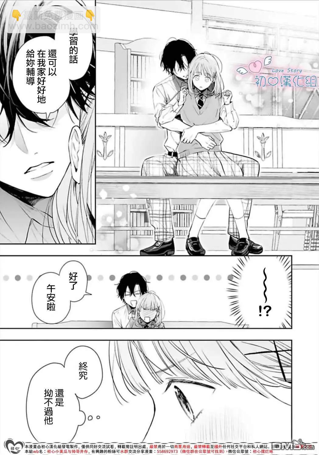 第8话28