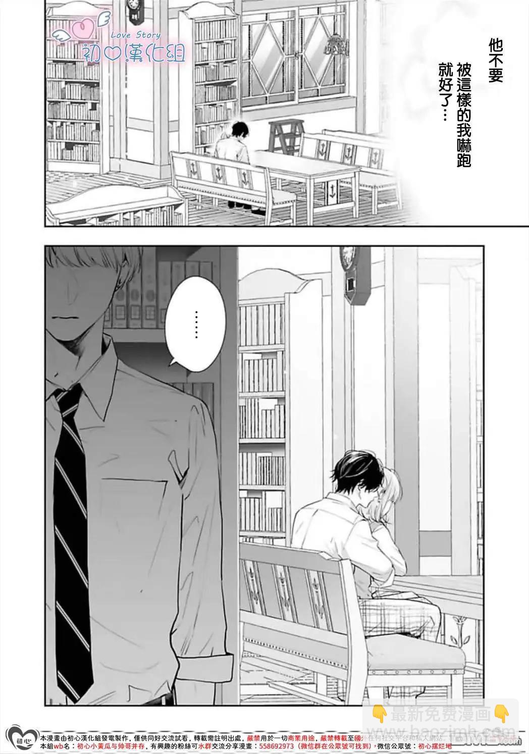 第8话31