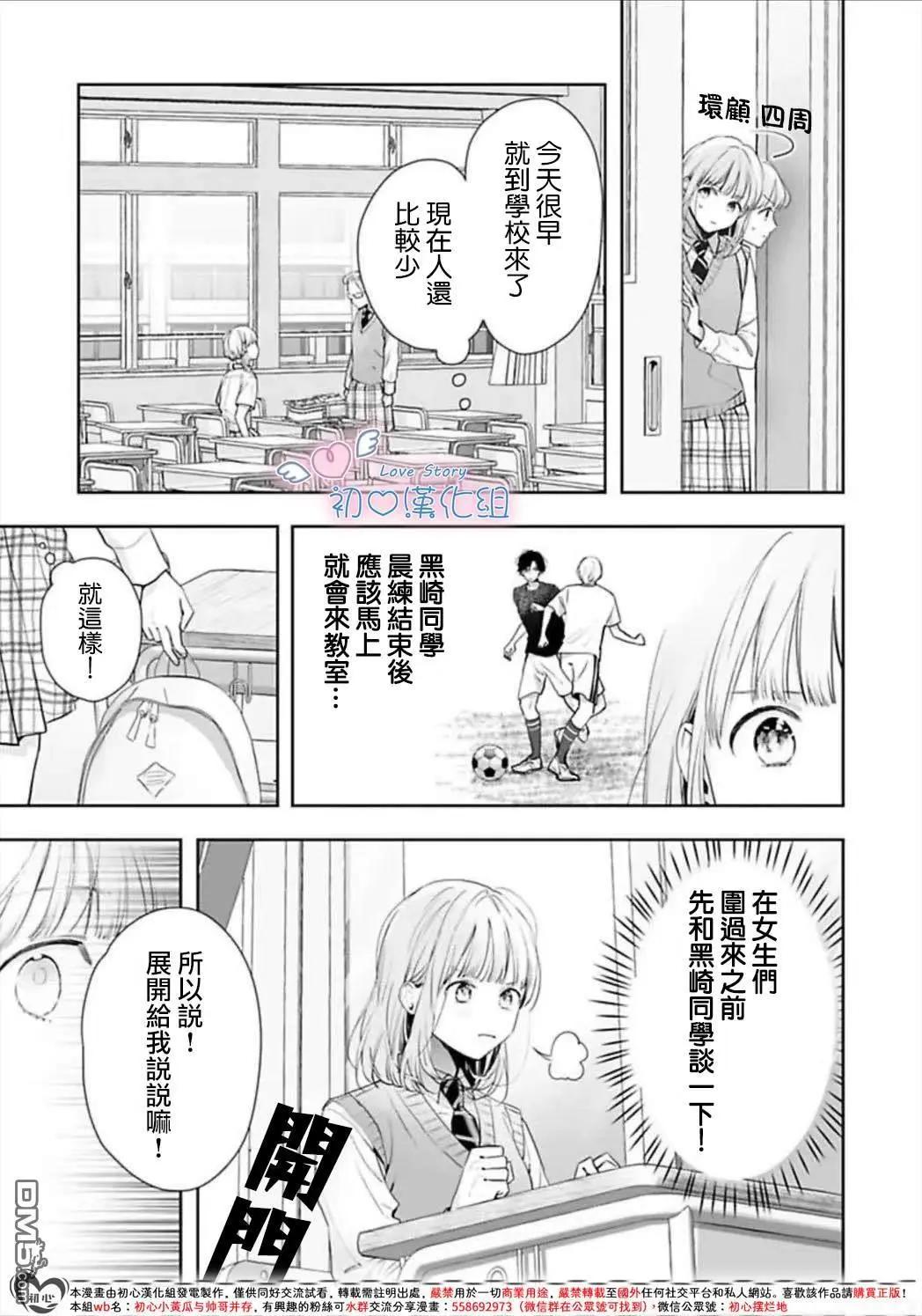 第8话8