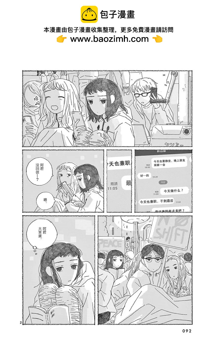 第07话1