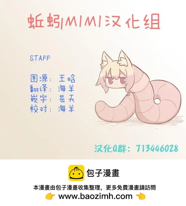 第07话14