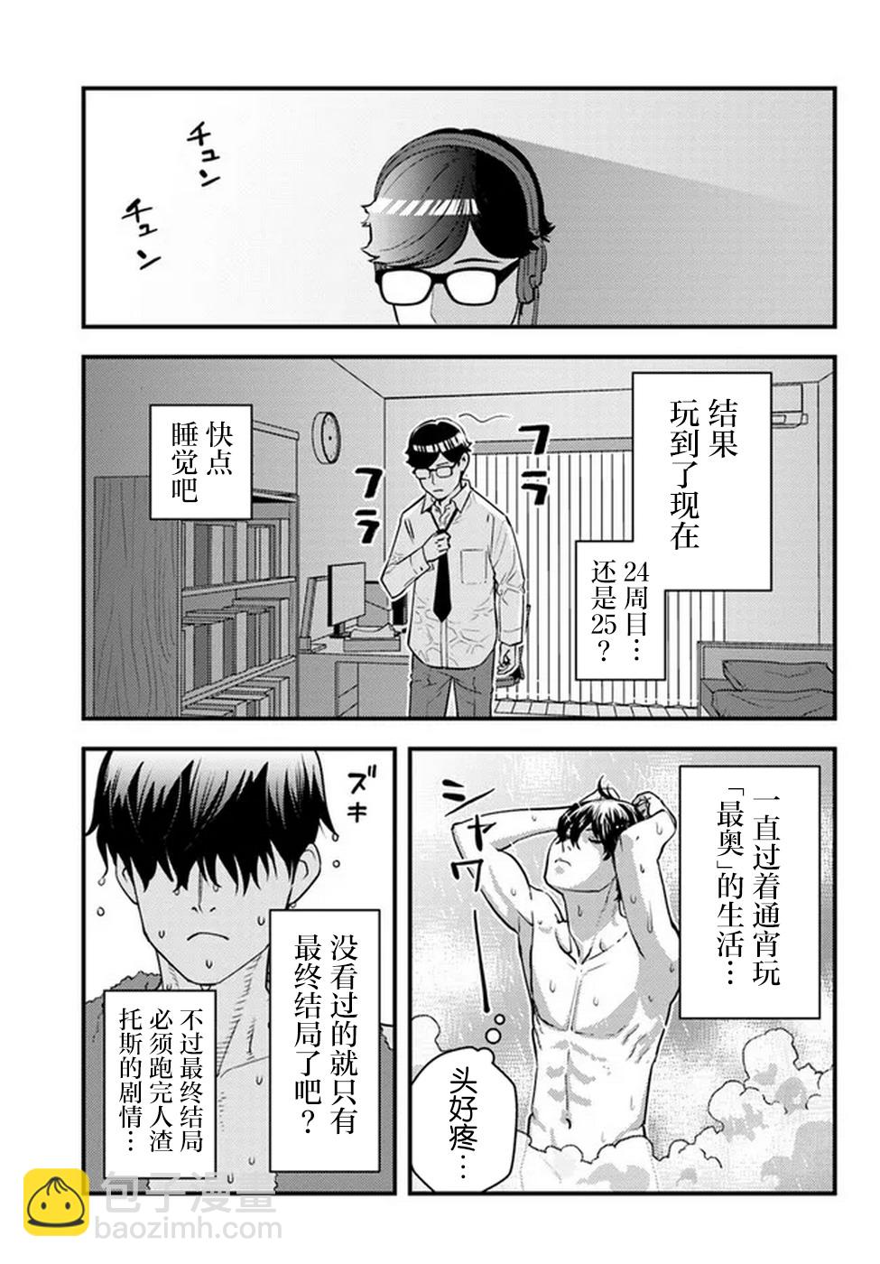 第01话11