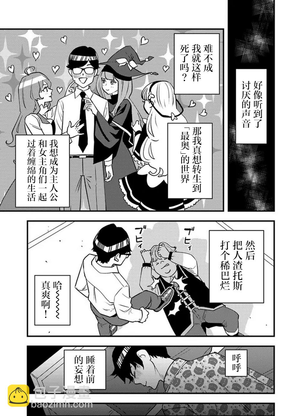第01话13