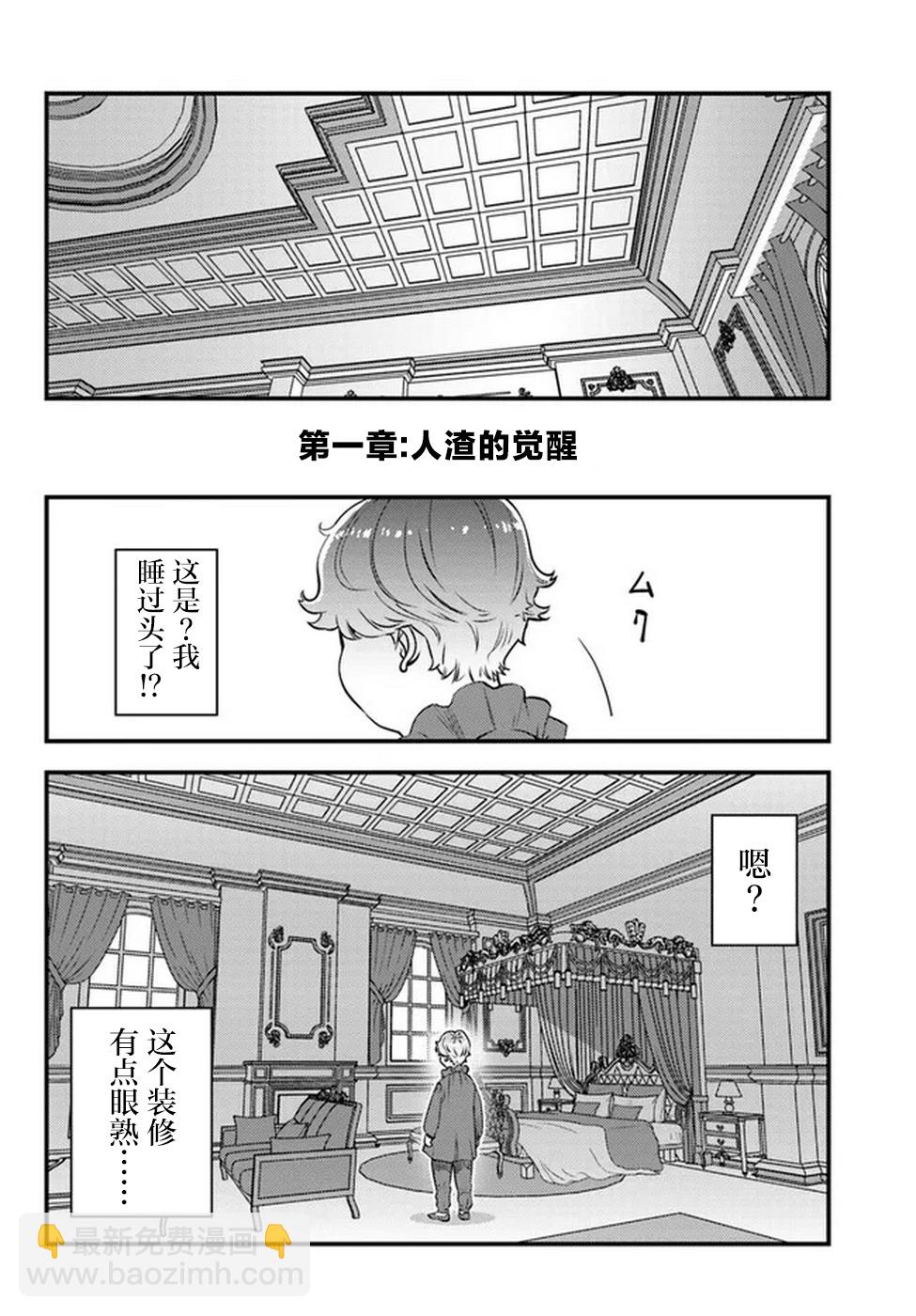 第01话14