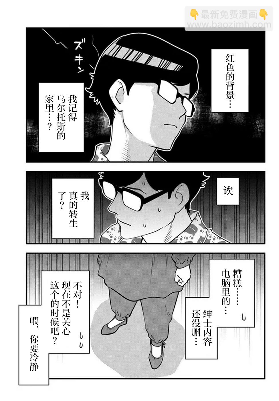 第01话15