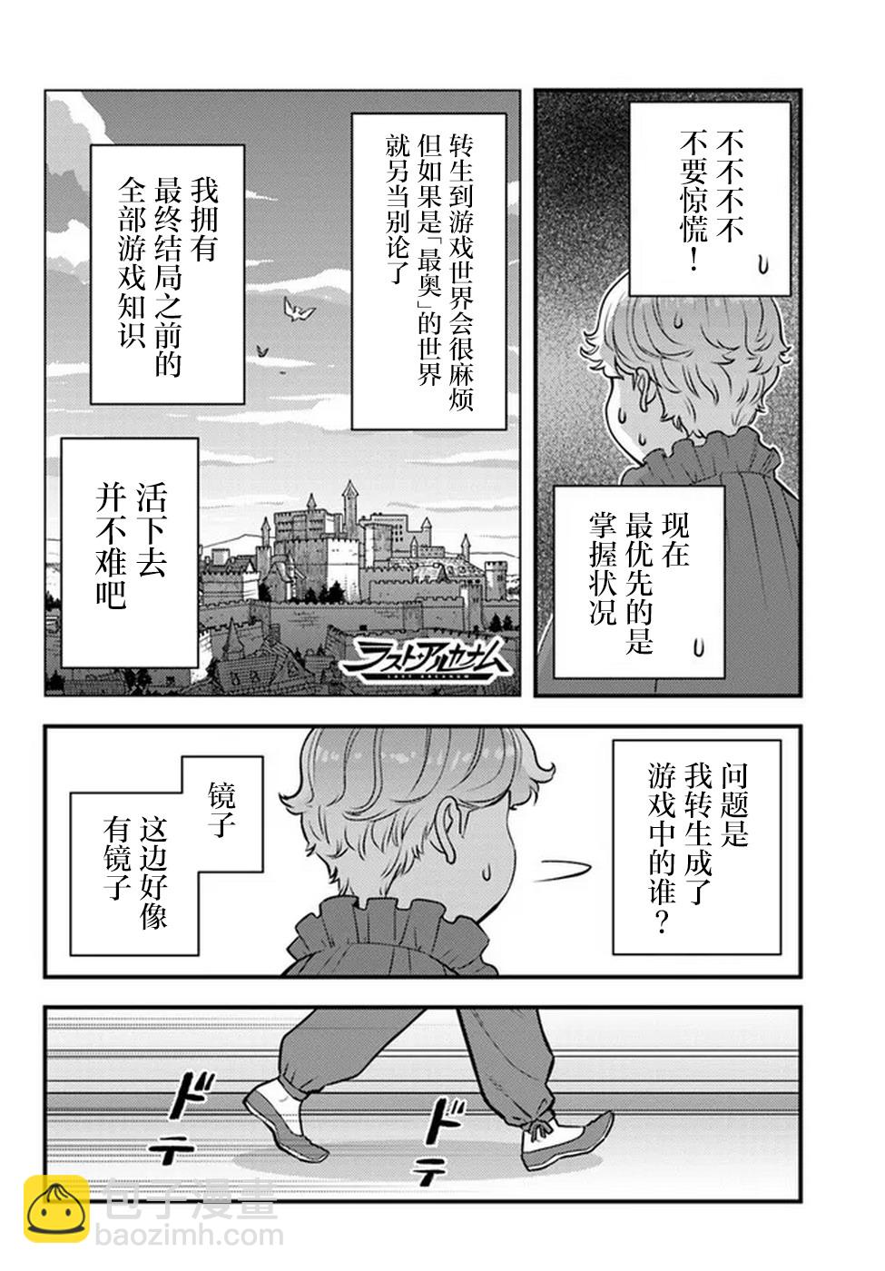 第01话16