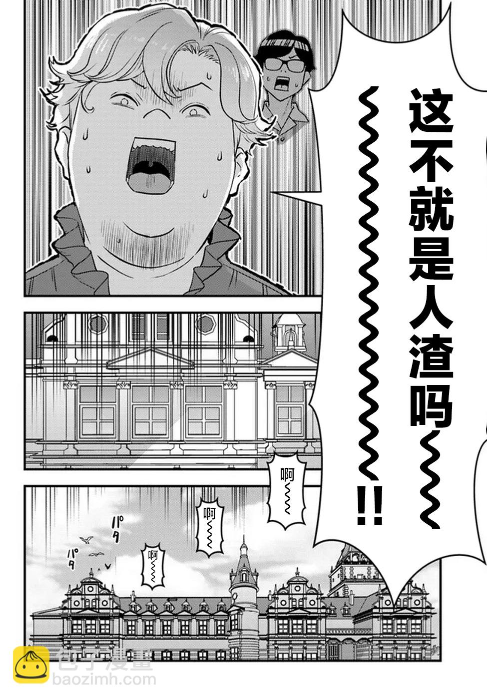 第01话19