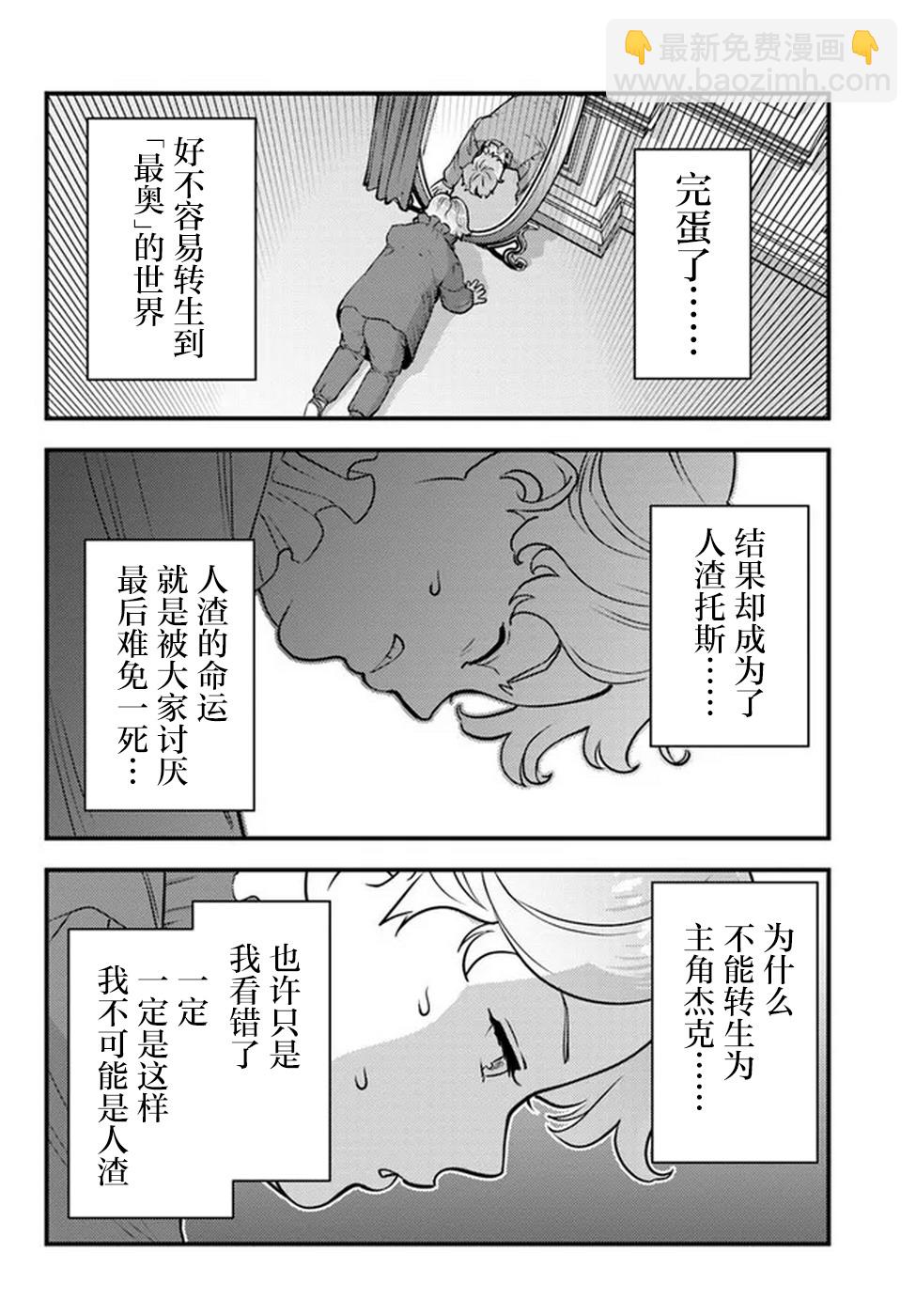 第01话21