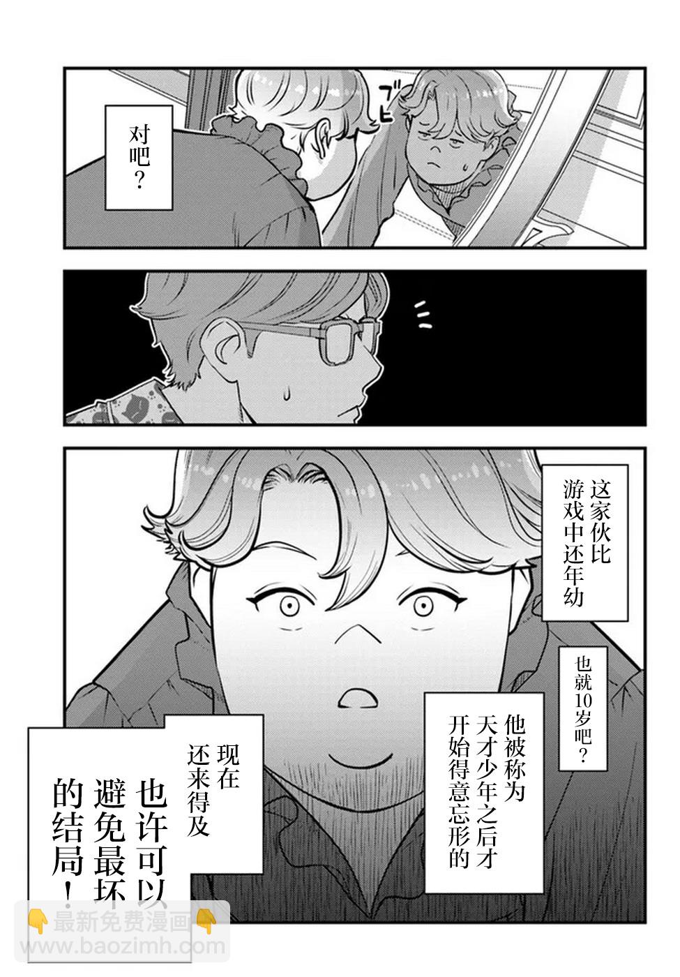 第01话22
