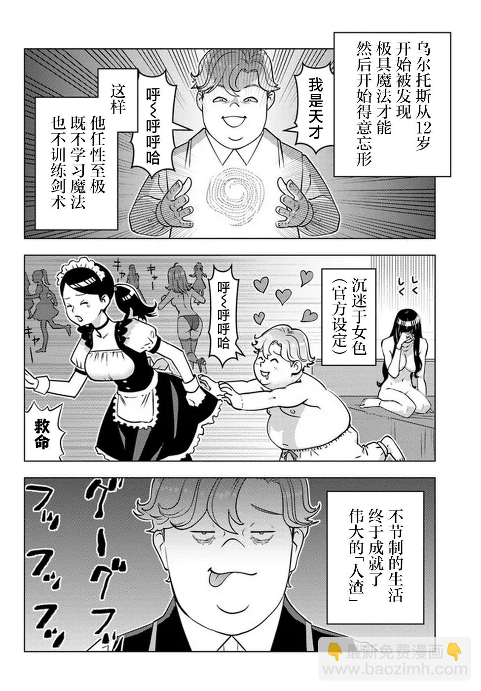 第01话23