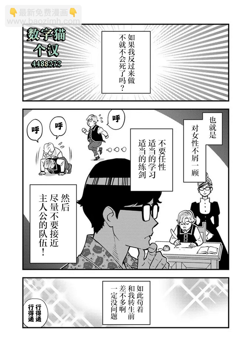 第01话24