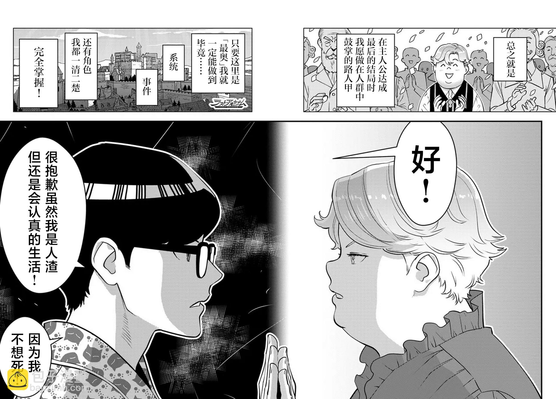 第01话25