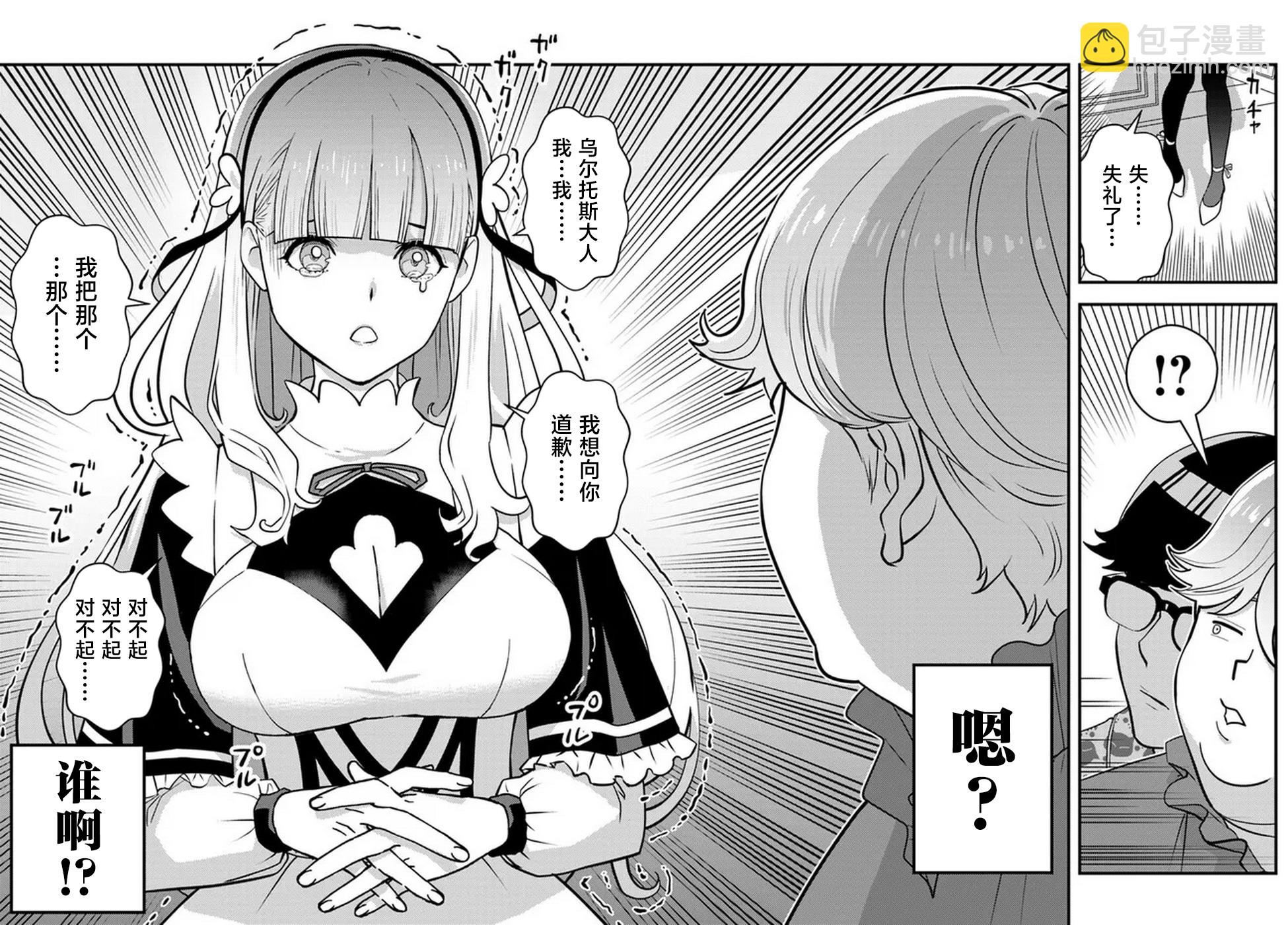 第01话26