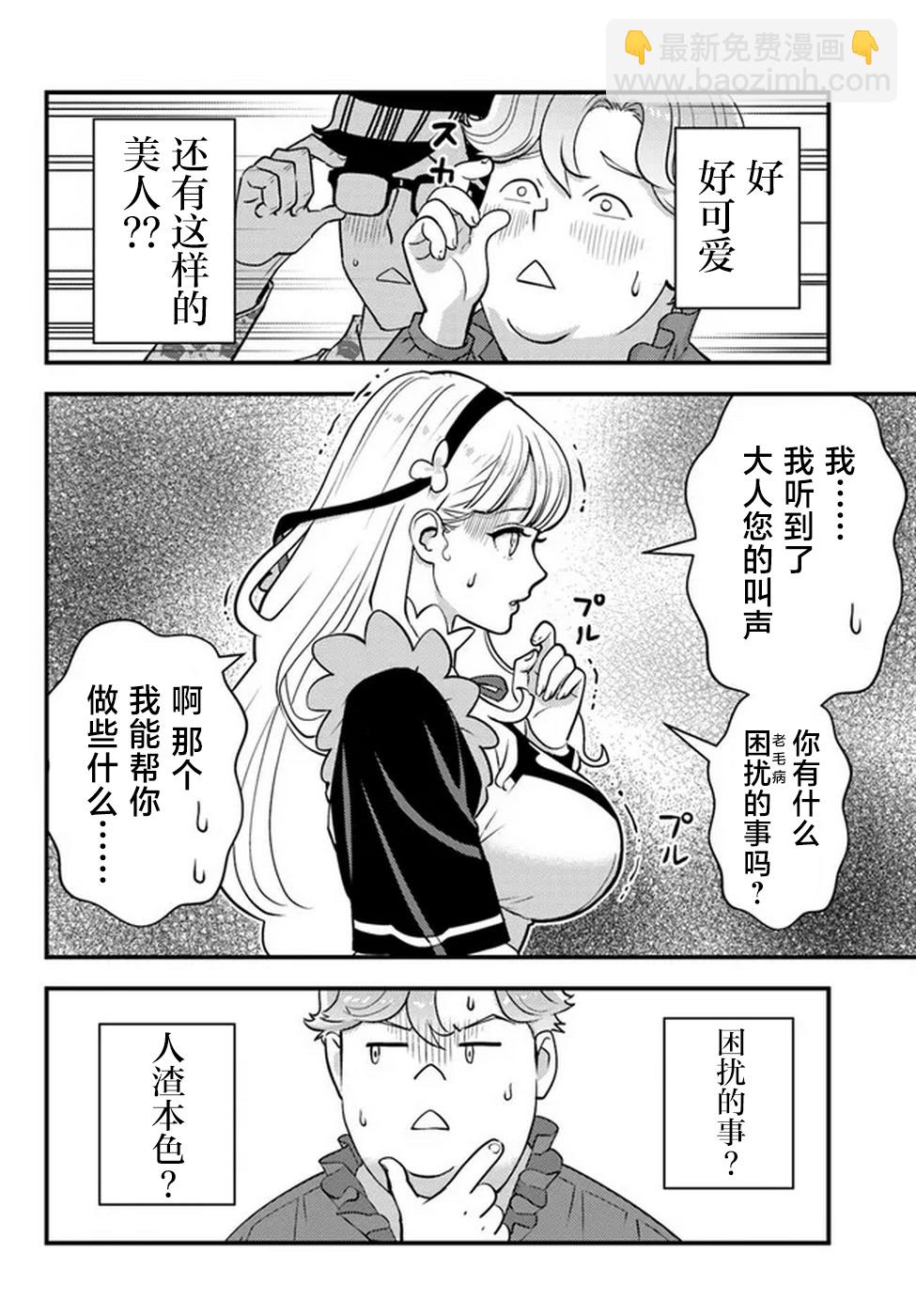 第01话27
