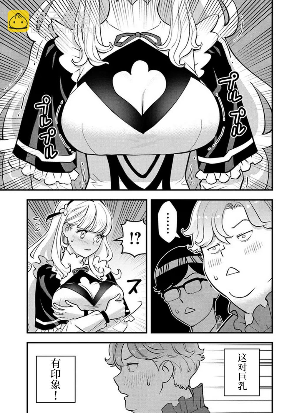 第01话28