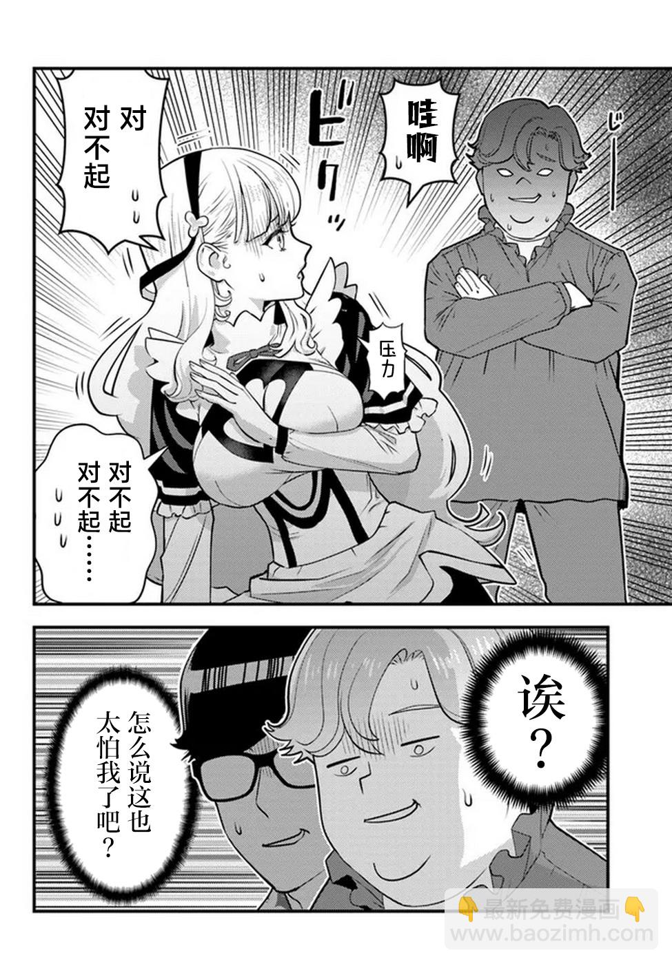 第01话31
