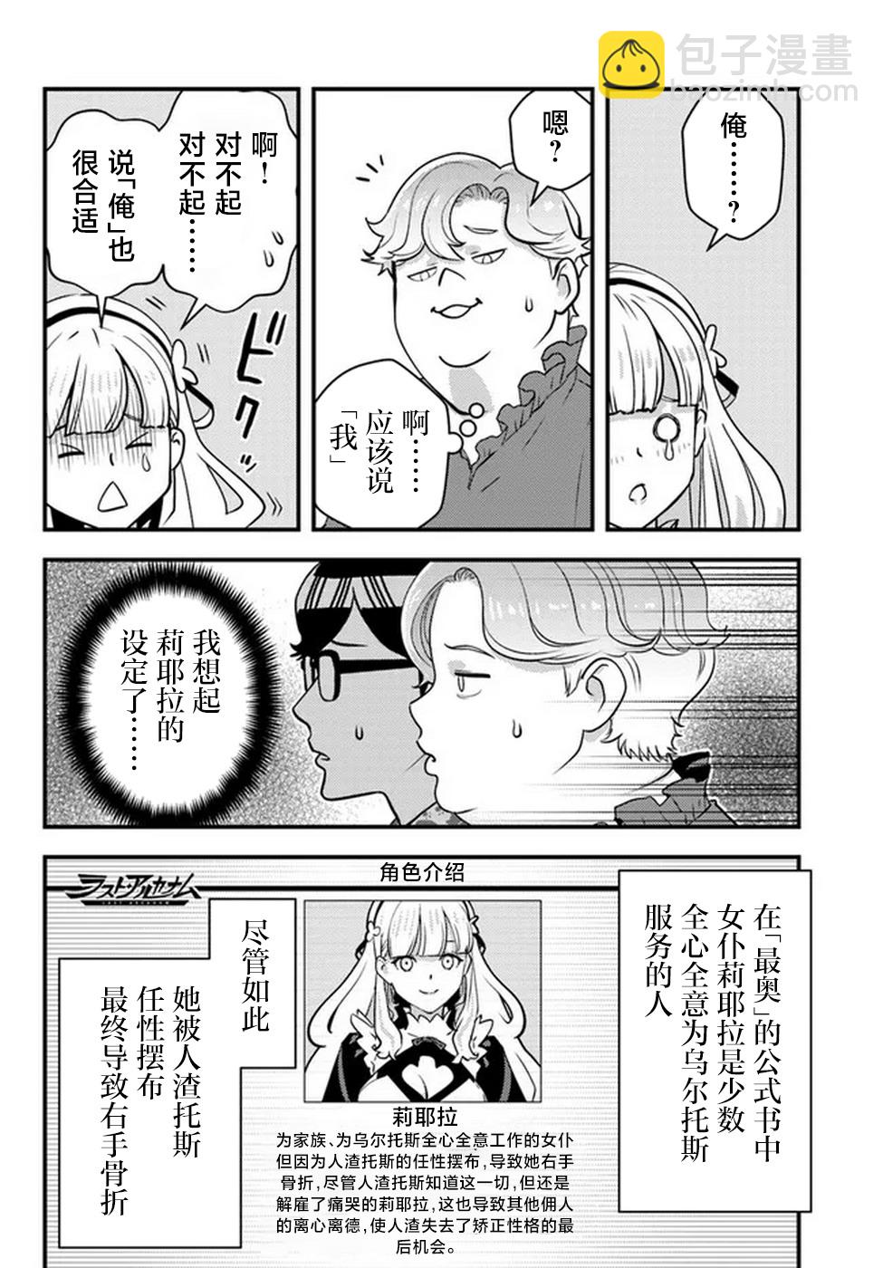 第01话33