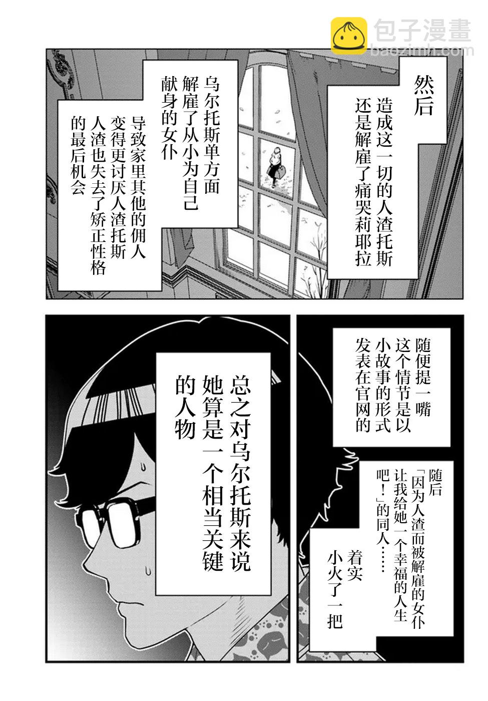 第01话34