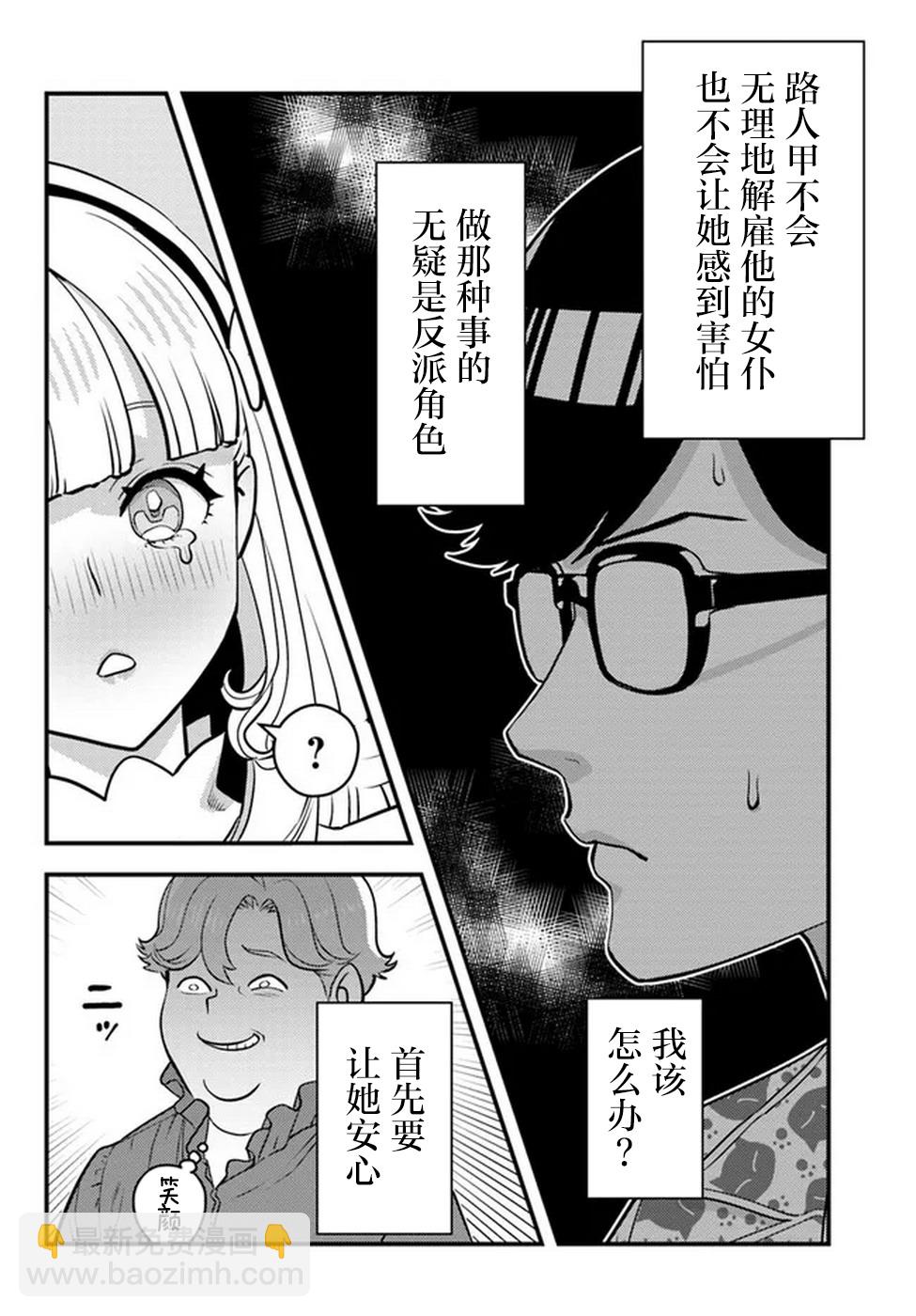 第01话35