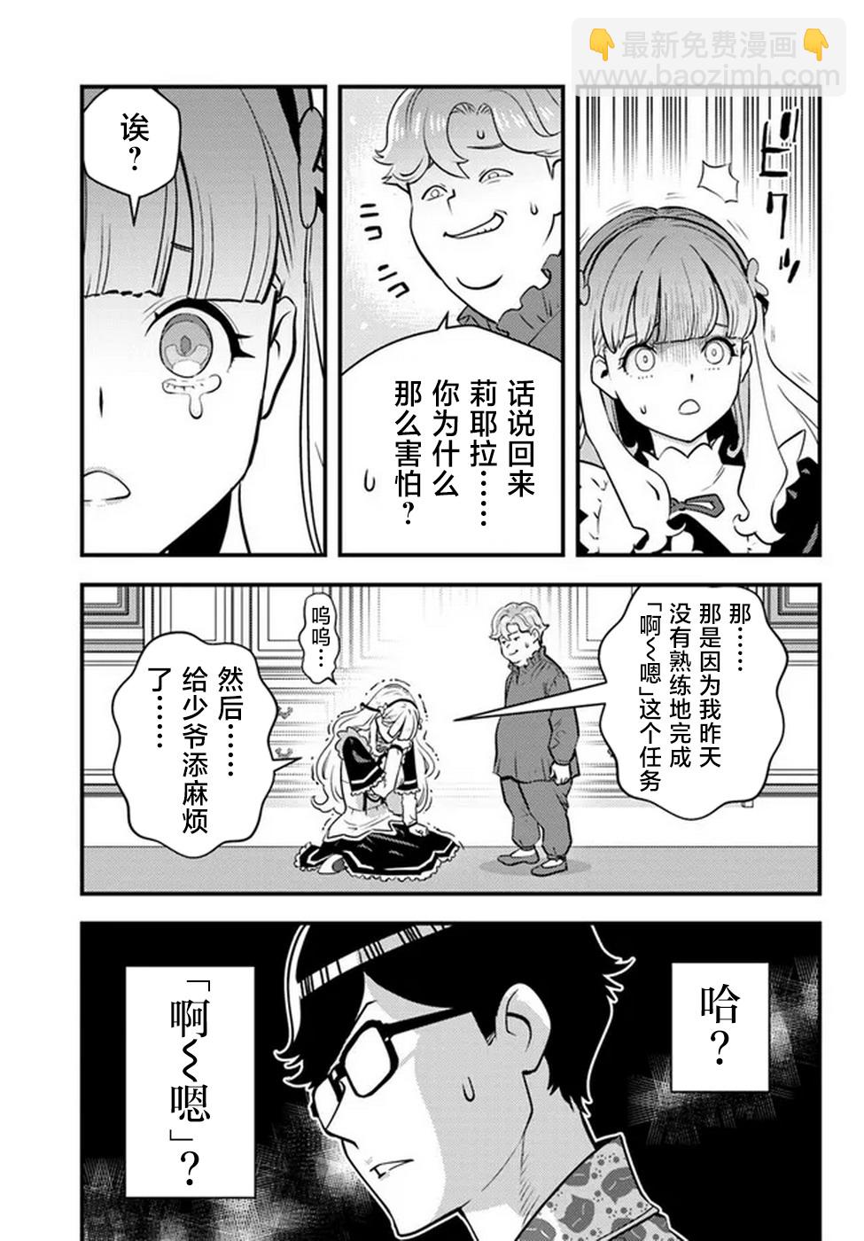 第01话36