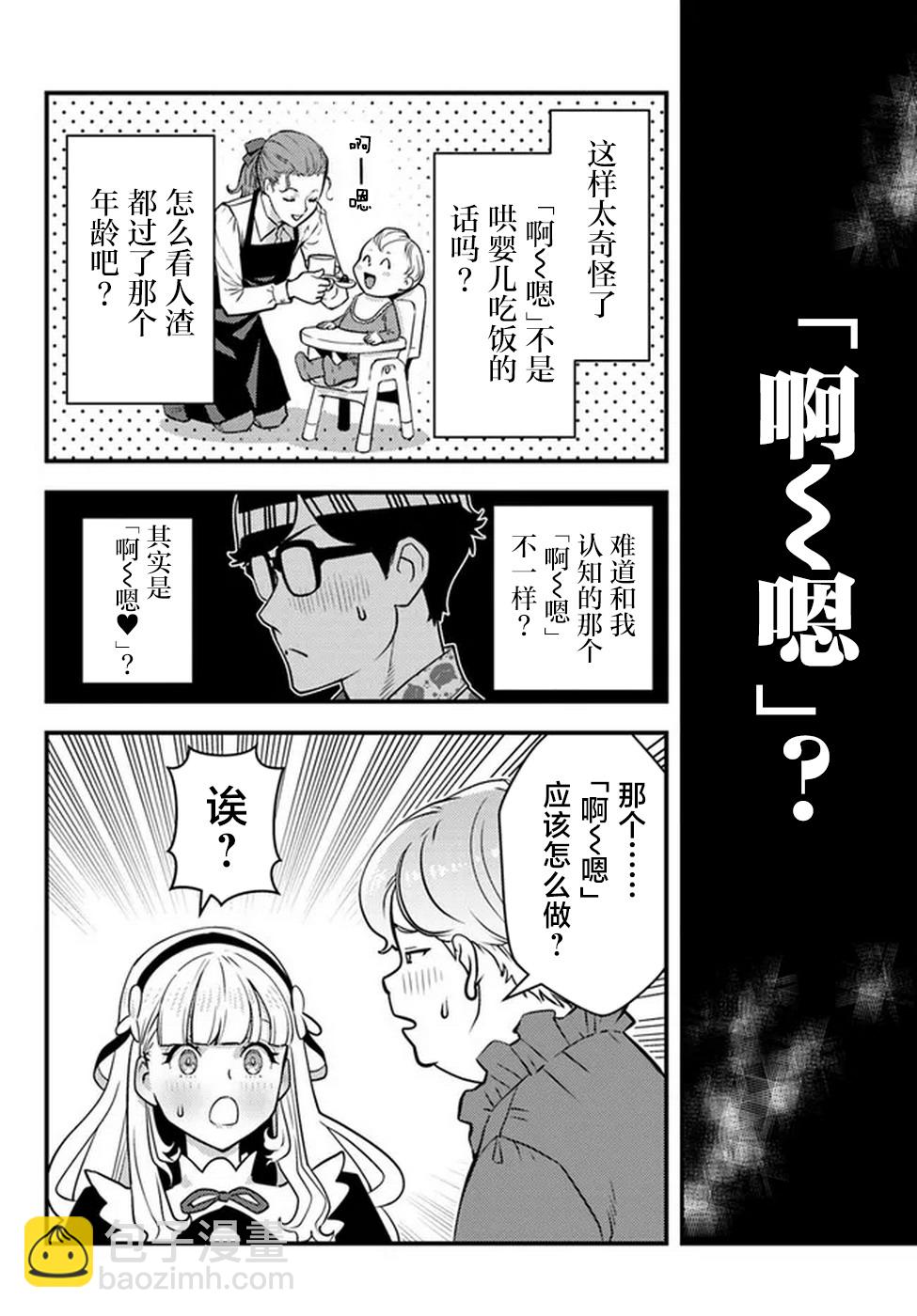 第01话37