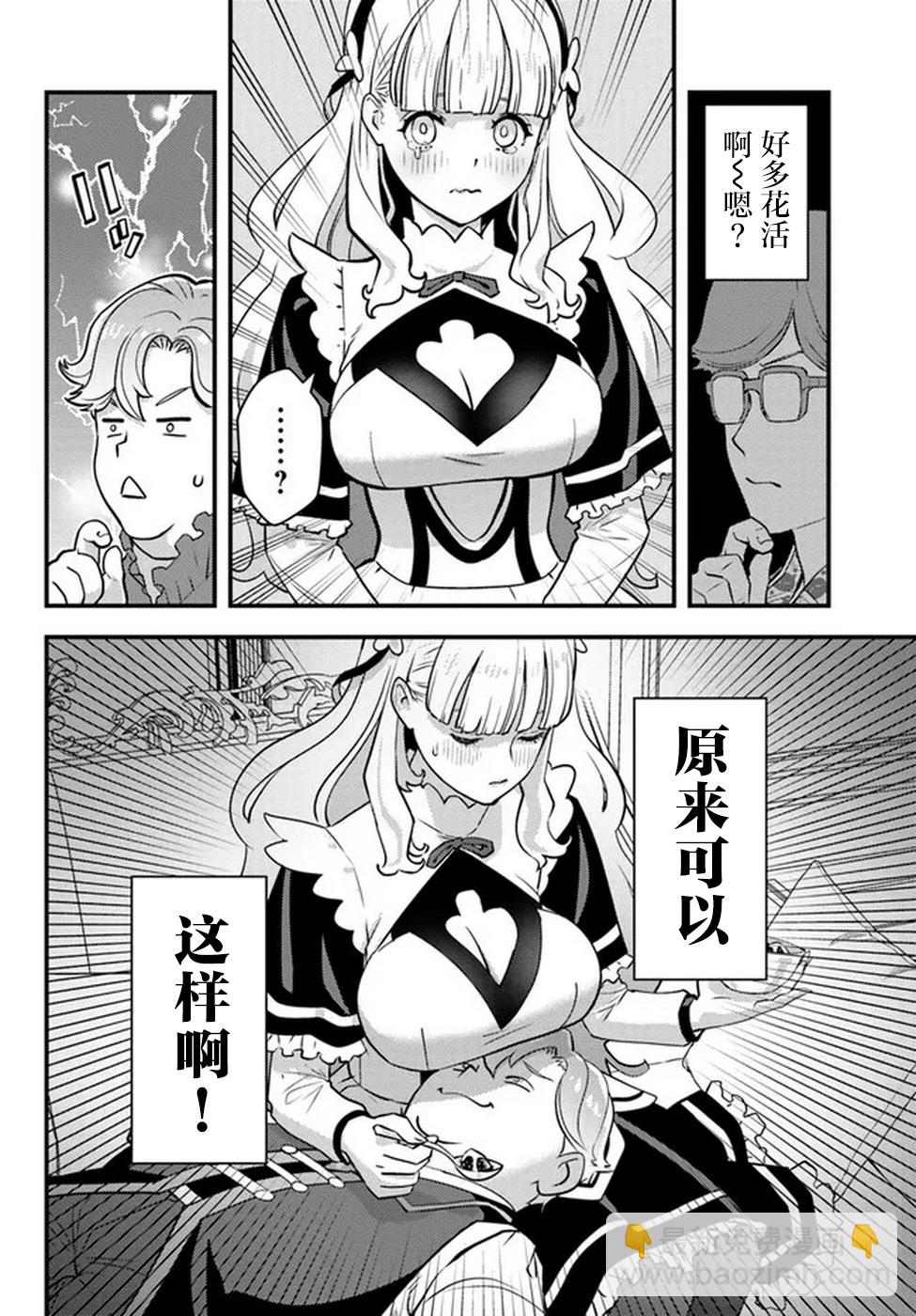 第01话39