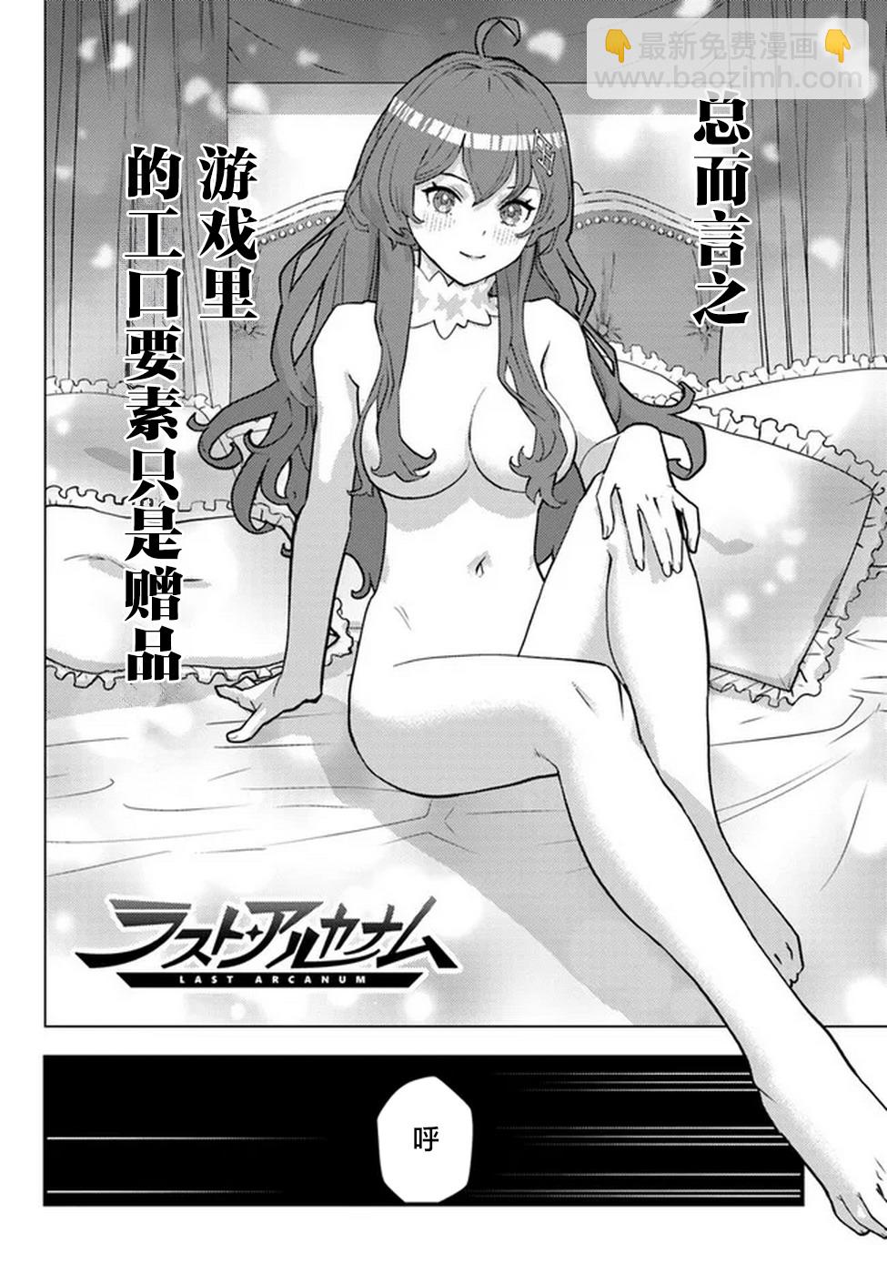 第01话4