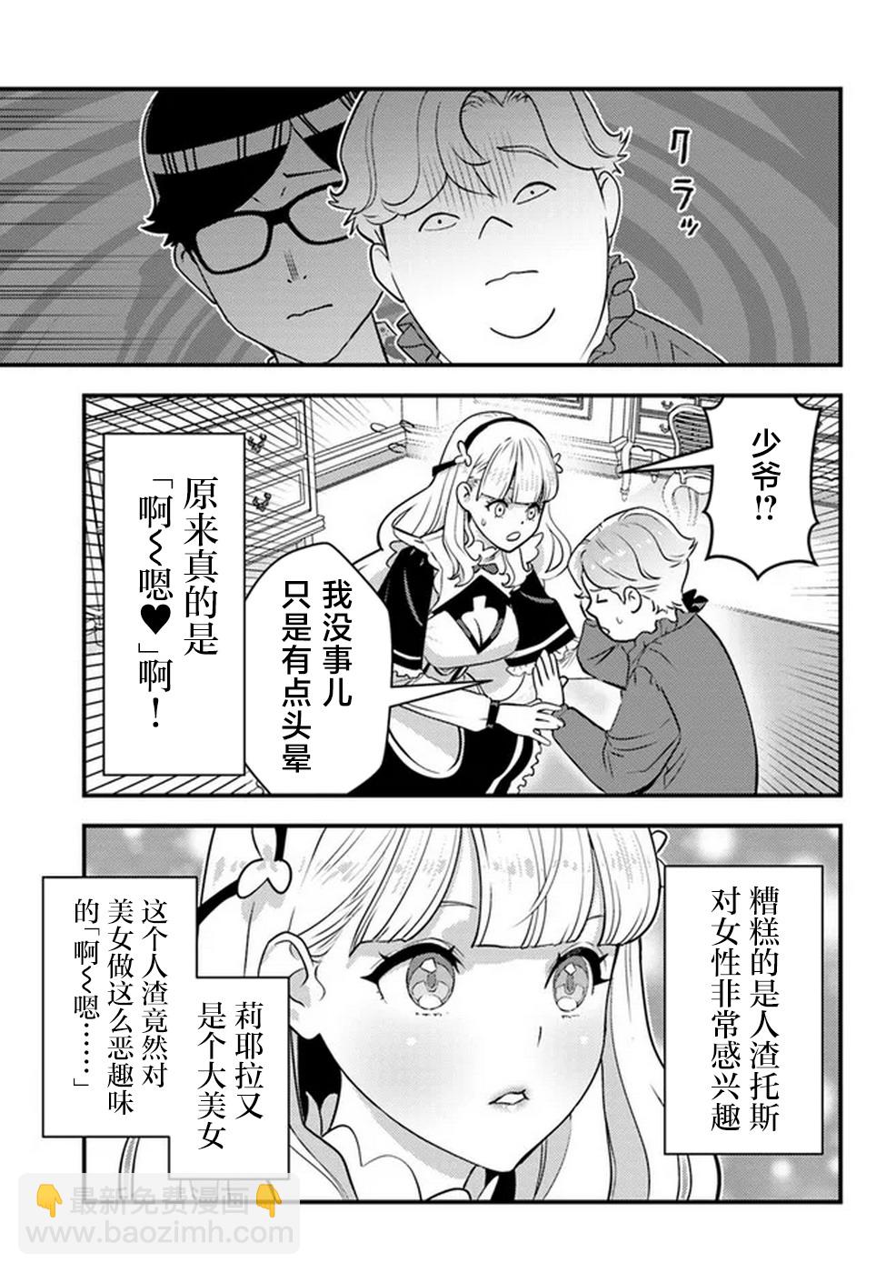 第01话40