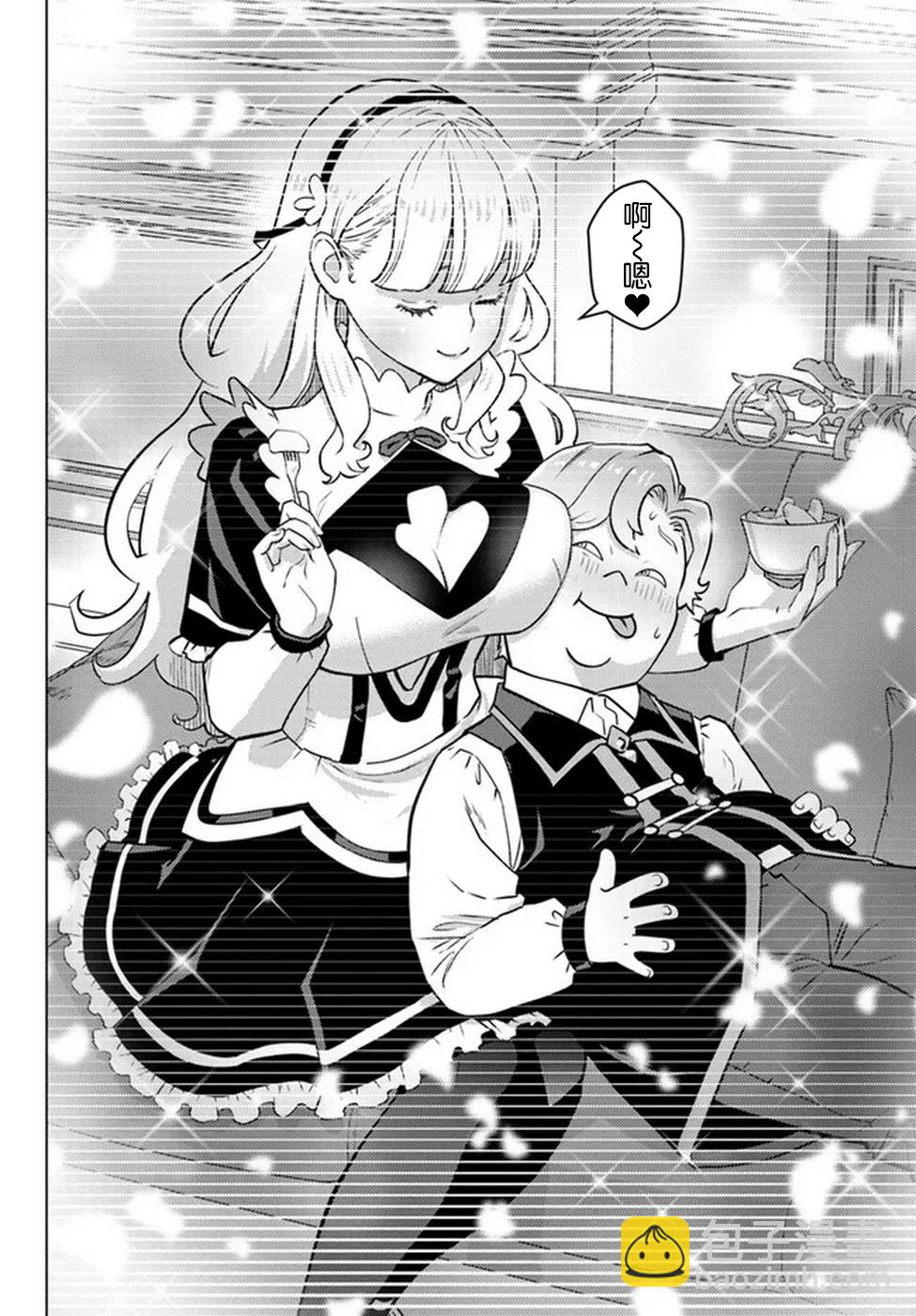 第01话41