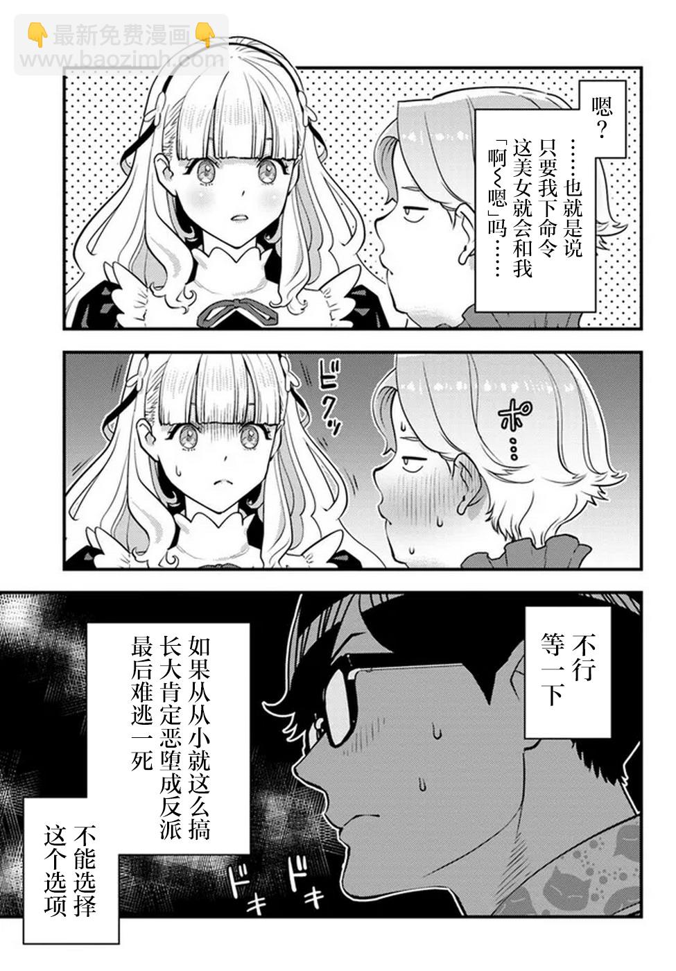 第01话42