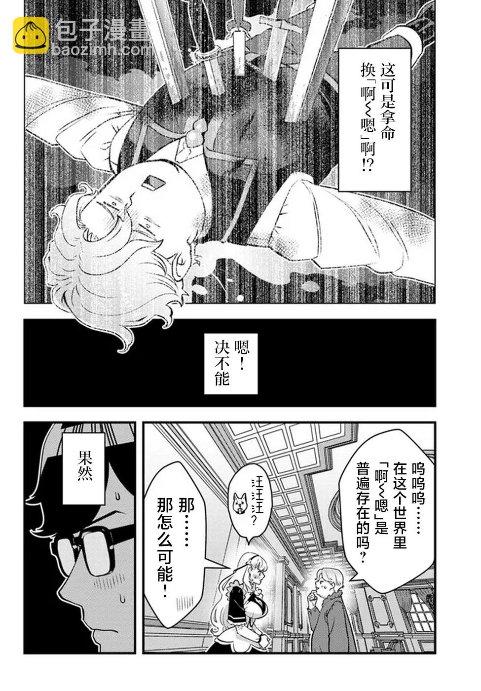 第01话43