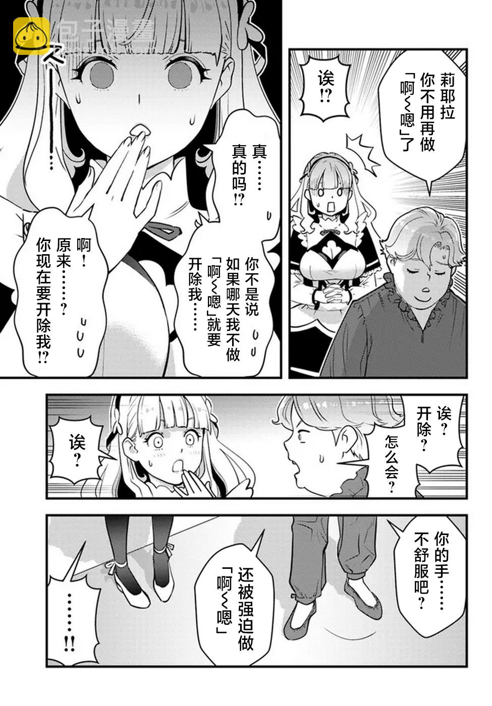 第01话44