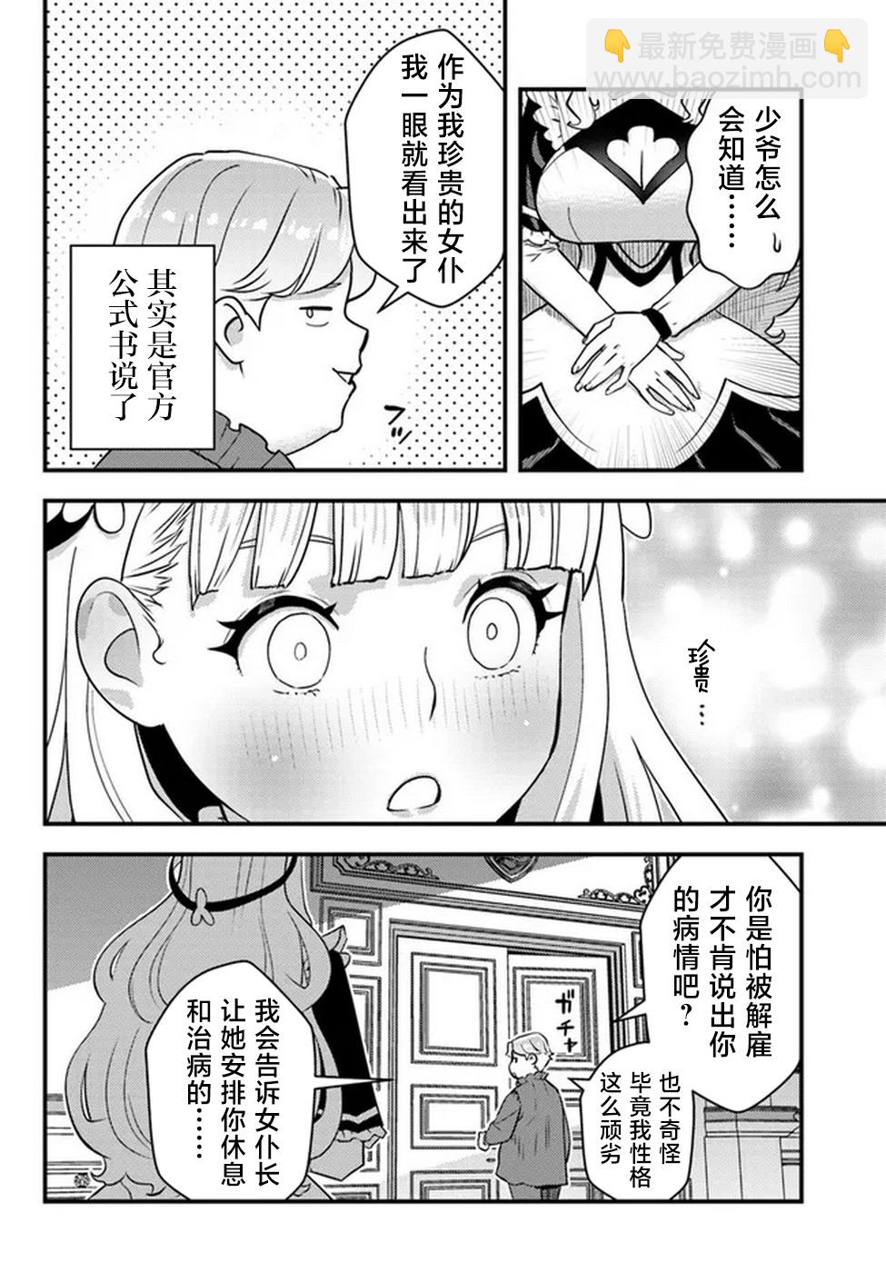 第01话45