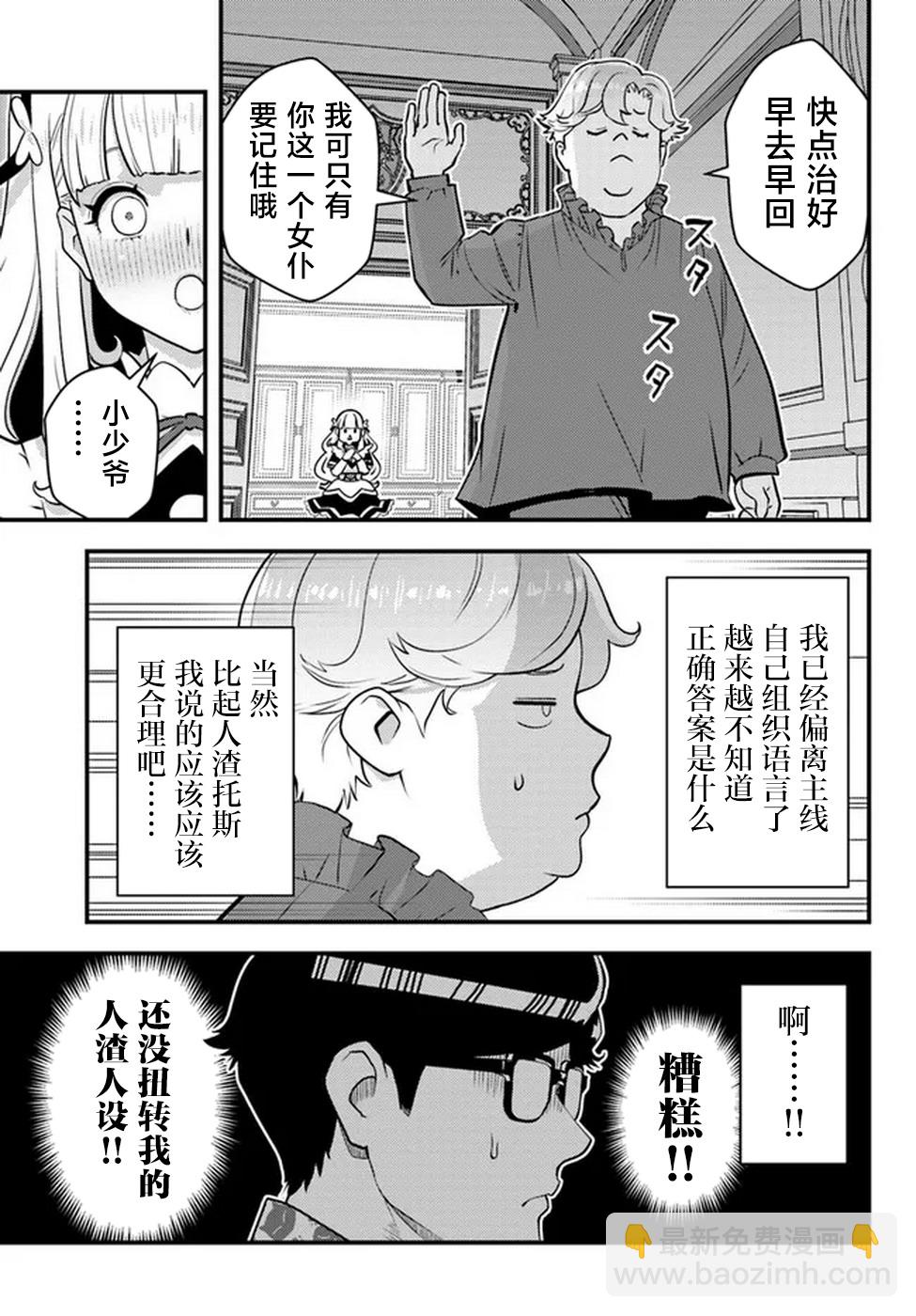 第01话46