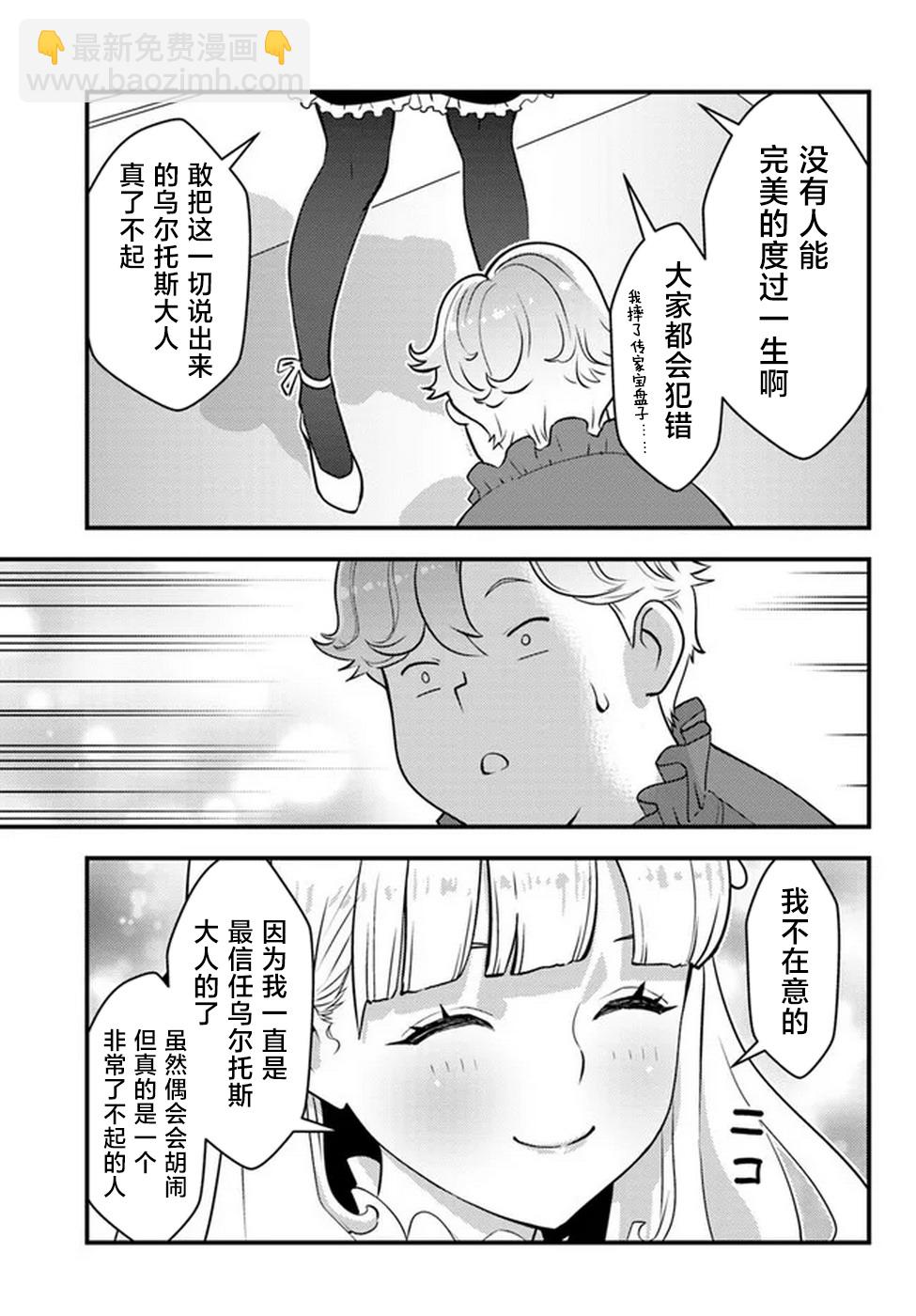 第01话48