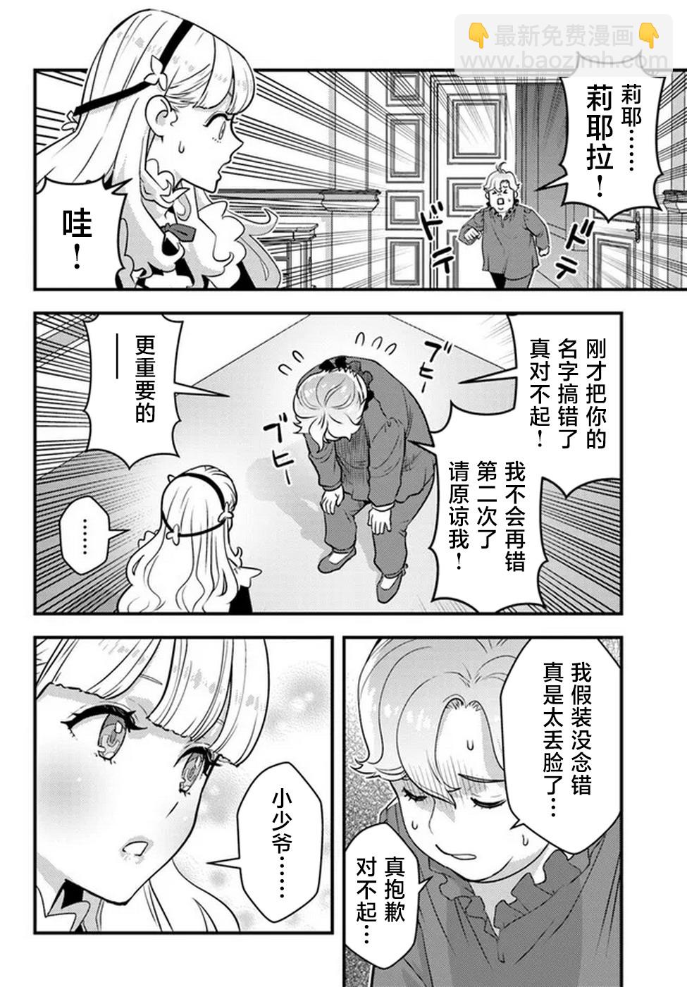第01话51