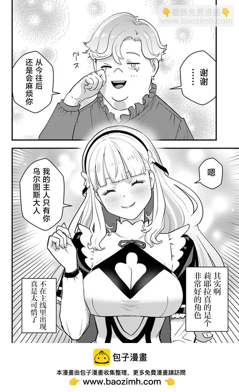 第01话53