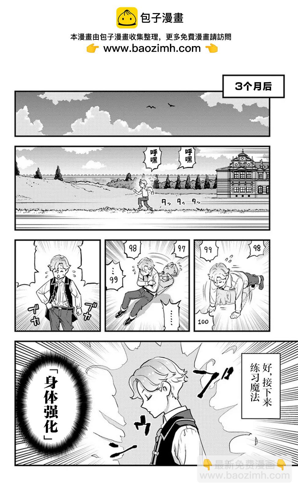 第01话55
