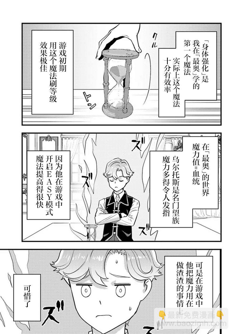 第01话56