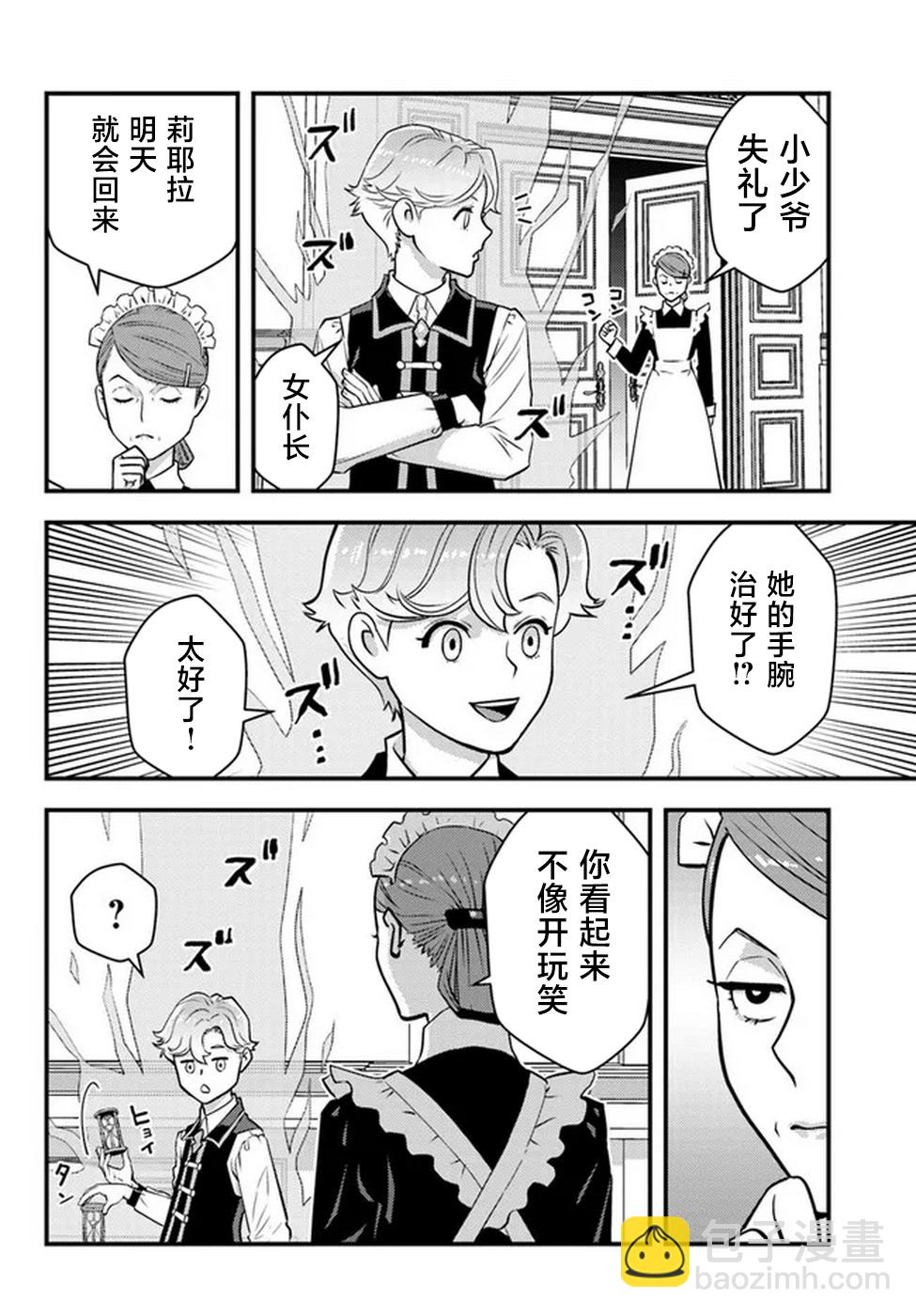 第01话57