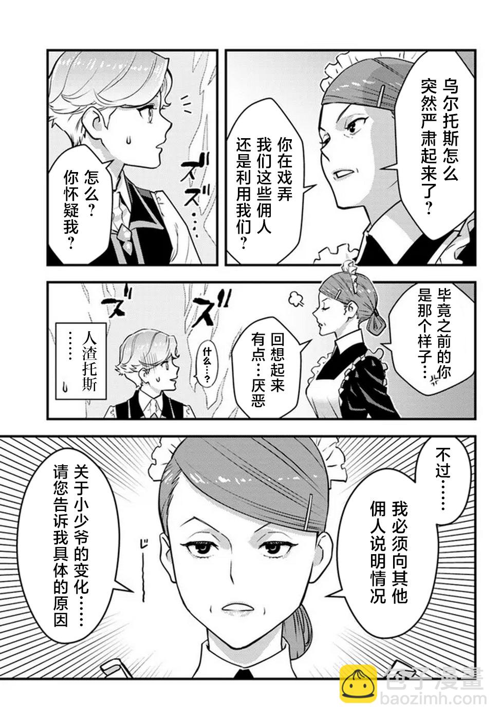 第01话58