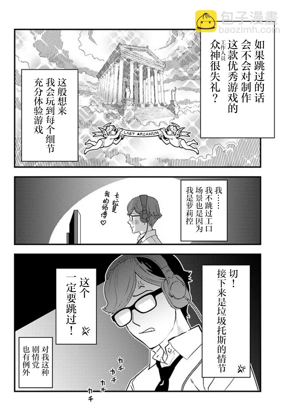 第01话6